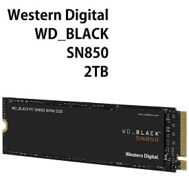 Western Digital ウエスタンデジタル SSD SN850 2TB M.2-2280 PCIe Gen4 × 4 NVMe （読取り最大 7,000MB/秒） 内蔵SSD WDS200T1X0E-EC