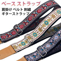楽天市場】ベース 初心者セット（ストラップ｜アクセサリー・パーツ 