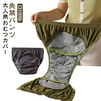 楽天市場】ショーツ 綿100%（介護用品｜医薬品・コンタクト・介護）の通販