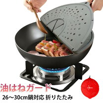 楽天市場】はねぴたの通販