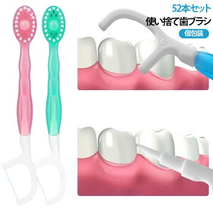 52�{�Z�b�g �g���̂Ď��u���V � ���������t�� 5in1 �g�їp ���u���V ���ԃt���X�t�� ��N���[�i�[�t�� �܂悤���t�� �~�j���u���V �g���x�� ���s �o�� �z�e�� �L�����v �Ɩ��p �g�ю�