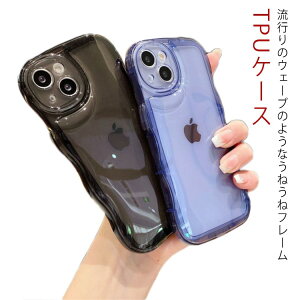 スマホケース オシャレ iphone14proケース 側面 保護 iPhoneケース クリアスマホケース 背面 耐衝撃 TPUケース iphone14ケース ウェーブ 12promaxケース 13ケース カメラ保護 アイフォンケース かわいい