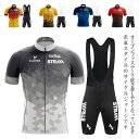 サイクルジャージ メンズ 上下セット サイクリング ウェア 春夏用 自転車服 半袖シャツ ビブショーツ サイクリング用 ロードバイク ウェア 自転車ウェア 高弾性 吸汗速乾 通気 夏用サイクルジャージ 半袖 サイクルウエア 送料無料