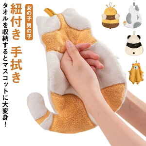 ܂肽 [vt^I j̎q @^I  [vt^I  qp LbY ct ۈ牀 ̎q ^I nh^I [v^I 킢 Rt Aj} nh