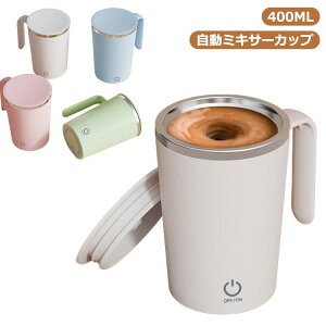 a}OJbv [d ~LT[Jbv 400ml }OJbv XeX d  ChaJbv 7000RPM R[q[Jbv Jbv ƒ sMtg dr ~L