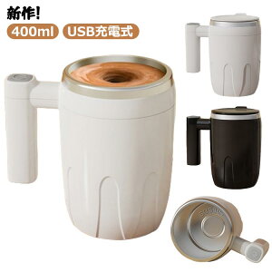 ChaJbv ~LT[Jbv Jbv Ca 400ml USB[d Jbv USB[d }OJbv ~R[q[Jbv Type-C dha LVOJbv 7000rmp͂ȓ 