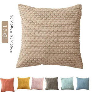 50×50cm ���R���R �w���� �ӂ�ӂ� �������� �J�o�[ �J�o�[ 55×55cm �R�[�f�B�����C���킢�� �k�� �N�b�V���� �N�b�V���� �w���� ���� �����` �}���`�J���[ ���z�c�J�o�[ ������� �� �V���v