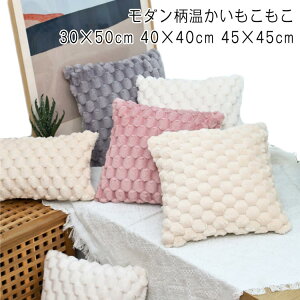  30×50cm NbV 45×45cm ӂӂ Vzj _ R[fBC킢 k NbVJo[ ؍ 40×40cm NbV Jo[ RR  CeA v[g Mt