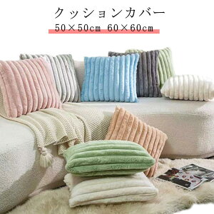 AeB[N 킢  50×50cm  xxbg NbVJo[ tFCNt@[ t@[ ` ӂ _炩  k 60×60cm \t@w RR  ӂ