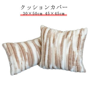 kG 45×45cm t@[NbVJo[ ` tFCNt@[ ӂӂ  Jo[   NbV k  k NbVJo[