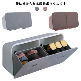 収納ケース コスメ収納 壁掛け 壁面 生理用品 小物収納 小物入れ 化粧品 メイク用品 シンプル トイレ 壁掛け収納 トイレポット ウォール トイレポックス 壁掛け トイレ収納 北欧 収納ボックス