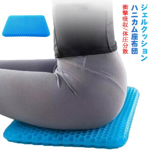 u[ ᔽ NbV ΍ Q njJ\  ֎q Ȃ  ɂ u[  ɑ΍ Ռz ̈U ~ Jo[t zc d fXN[N 