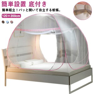 ^b` XL[glbg ^b`ᒠ q ȒPݒu 120×200cm _ut@Xi[ t ꂠ 悯  hlbg xr[ Ԃ eg^