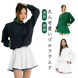 Xgb` ㉺Zbg fB[X n[tWbv StEFA  bVK[h   X^hJ[ gbNWPbg fB[X Wbv|Pbg tA XJ[g ~j C