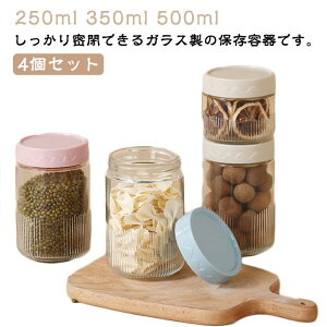 KXe LjX^[ KX ۑeZbg 500ml    ۑe 250ml r 4Zbg Hiۑe 350ml t^t W XpCX KXe   Lb` 䏊 ς