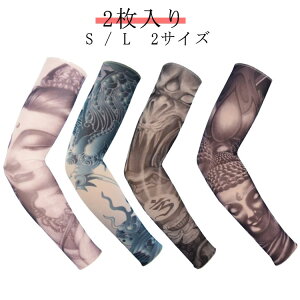 傫TCY ^gD[X[u Ăh~ OJbg Y 2 ^gD[A[Jo[  uvJbg Jo[ A[Jo[ fB[X XJ r A[Jo[ tattoo h