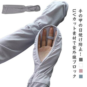 UPF50+ n A[Jo[ uvJbg ΍ ̍b hCu O AEghA ⊴ Ăh~ O΍ObY ] fB[X ejXEFA X|[c  St nhJo[