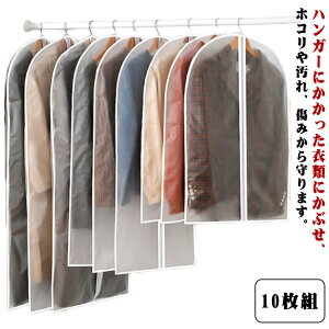 ^h~ ߗރJo[ 10g ߑJo[ N[[bg[ ق菜 [ X[c V[g O  R[g OR[g mJo[ N[jO ۊ