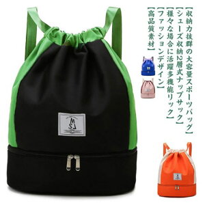  v[obO bN j̎q ̎q l X|[cobN q hobO ibvTbN 2w v[obN jobO e  obO XCobO y  