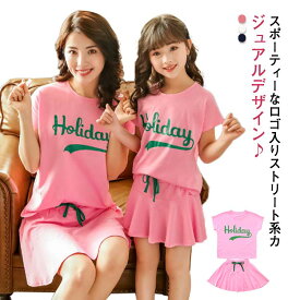 半袖Tシャツ+スカート セットアップ 上下セット キッズ チア風 親子コーデ ショート丈 ママサイズ 子供サイズ 女の子 ガールズ ウェストゴム インナーパンツ付き 通園 通学 カジュアル スポーツ 上下セット