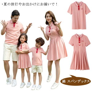 s[X eqyAbN eqR[f j  |Vc v[cXJ[g Y ݕt Mtg pp }} j̎q ̎q LbY TVc  t@~[ ̓ q C fB[