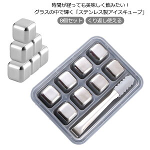 XeX 8Zbg X ACXL[u gOt a  ܂Ȃ Ԃg ̓ e v[g j nȂX