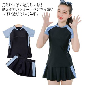 2_Zbg LbY ̎q  XN[ Zp[g gbvX V[gpctXJ[g X|[cEGA q XCEFA Z w w fC[X WjA ̎q K