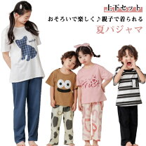 楽天市場】ジェラート ピケ 親子 お 揃い（ナイトウェア・ルームウェア 