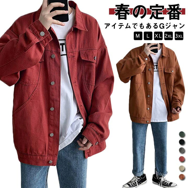 楽天市場】デニムジャケット ボタン 前開き メンズ 春コート ポケット 