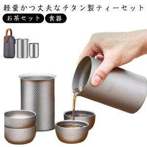 `^ Zbg `^ Lv eB[|bg [P[Xt Xg[i[ AEghA Jbv RpNg q[ Lv H sNjbN o[xL[ Zbg H Ԍ