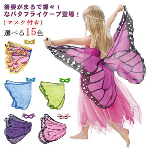 �n���E�B������ �L�b�Y �}�X�N�t �R�X�`���[�� �P�[�v+�}�X�N 2�_�Z�b�g �o�^�t���C�P�[�v �V�t�H���f�� �R�X�v���ߑ� ���� �q���p