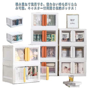 OJ LX^[t  ߑւ ςݏdˉ\ t^t ܂肽 Rei{bNX t NA^Cv e Iׂ2TCY  ȒPgݗ Wt P[X CeA ֗ObY 