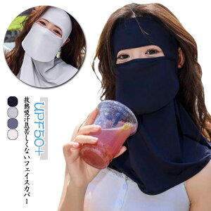 ꂵȂ UVJbg 2Zbg 悯 UPF50+ Ăh~ O΍ z\h   􂦂 tFCXJo[ ejX St jO