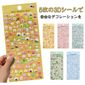  3DV[ fRV[ ̃V[ 蒠fR XebJ[ 蒠V[ ̎q 5Zbg qp X}zV[ DIYfR LbYp 蒠 Mtg v[g 3DV[ J_[ m[g \t