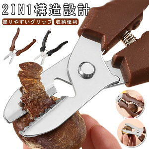 Iނ ȒP ނ S I I @\ a 2in1 ނ Iނ S ~ ₷ ƒp XeX ֗ObY Lb`c[  H Mtg 蕨  