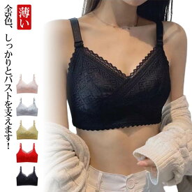 小さく見せる 今だけ送料無料! ブラ 大きな胸を小さく見せるブラ 下着 小さく見せるブラ 小さく見せるブラジャー ブラジャー z 大きいサイズ 胸を小さく見せるブラジャー 特別価格 下着 着やせ 揺れない インナー スマートブラ