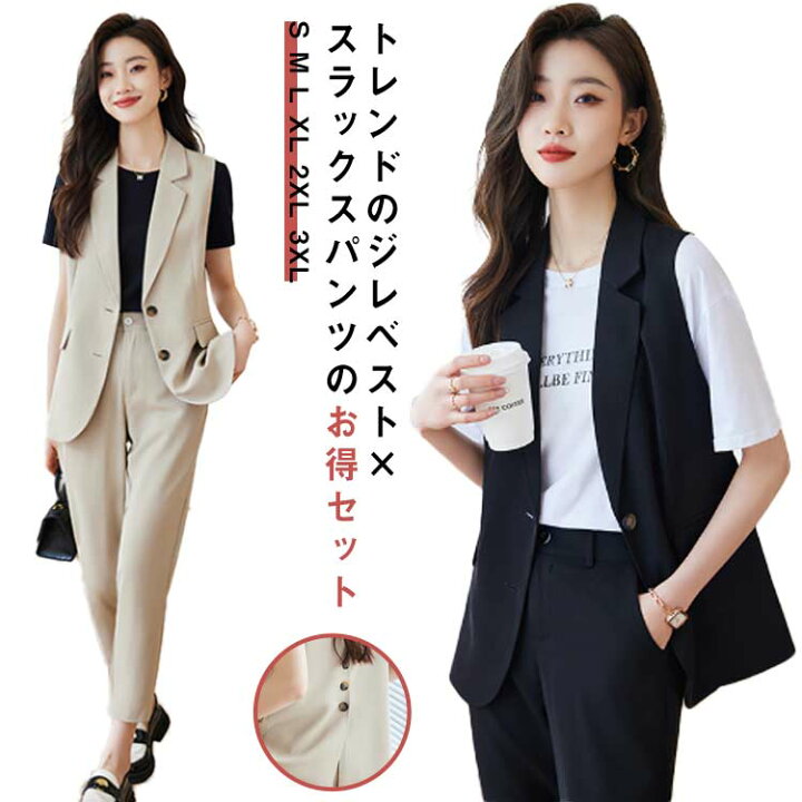 楽天市場】パンツスーツ 袖なし 2つ釦 オフィス ジレ テーパードパンツ 
