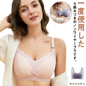 前開き ナイトブラ 前開きブラ! 授乳ブラジャー 育乳 フロントホック 大きいサイズ 授乳ブラ マタニティブラ 垂れ 垂れ防止 ノンワイヤー ブラジャー コットン 妊婦 妊娠 産後 リフトアップマタニティブラ 補正 育乳ブラ