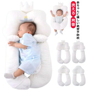 ǖh~ 鋃 Ԃ o[Vu xr[ xr[  QԂh~  ̌` c 􂦂 EHbVu oYj oY