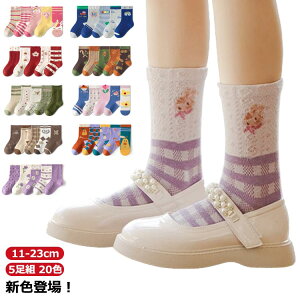 Zbg 5g LbY  j̎q ̎q N[ C j̎q  ǂ \bNX K[Y q H~p  Rbg Mtg X|[c  킢 h ۈ牀 ct w