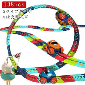 Ԃ  138pcs usb[d  mߋ ~jJ[ V  eqQ[ c m gR j̎q ԃ[ T[Lbg ߋ ̎q j  V  蕨 q