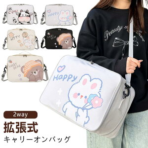 }U[YobO L[IobO {XgobO gxobO V_[obO g sobO 2way @ L[IobO X[cP[X ΂߂ ΂ߊ| | oY