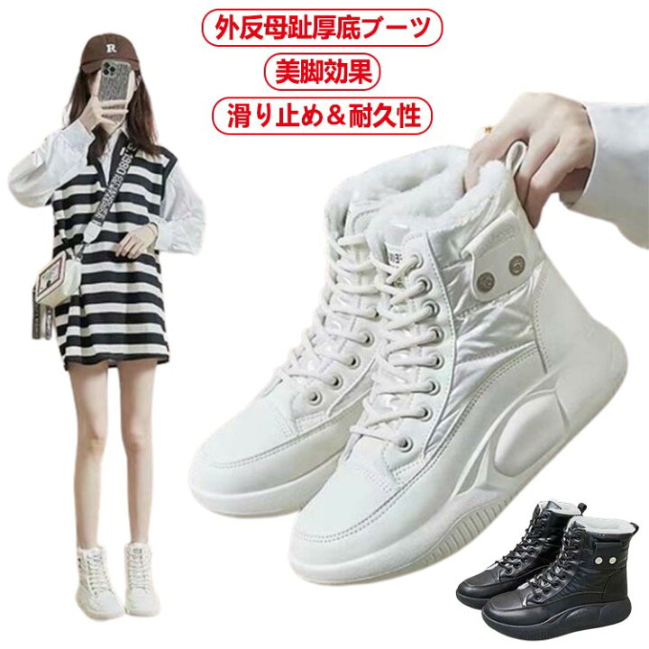 楽天市場】 シューズ 3.5cm ブーツ スリッポン シューズ レディース 
