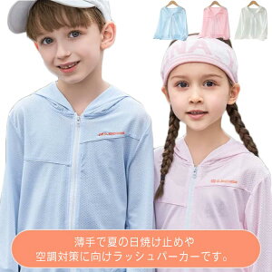 UVJbg p[J[ LbY UVJ[fBK ̎q j̎q ڐG⊴ gbvX q qǂ  bVK[h t[ht Oh~ Ăh~ 悯΍ [΍  HD M