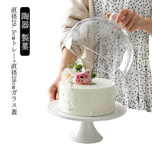 W k m  22.5cm  ی AeB[N KX  Wt  傫 Jo[  P[LX^h p[eB[ P[Lg[ t eB[^C a LO At^k[