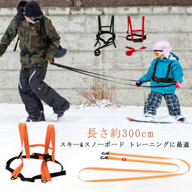 指導バランスベルト キッズ用ハーネス キッズ用 安全補助 指導バランスベルト 指導バランスベルト ナイロン 安全補助 転倒防止 転倒防止 スキートレーニング用 スケート スケートボード ローラースケート スキーハーネス