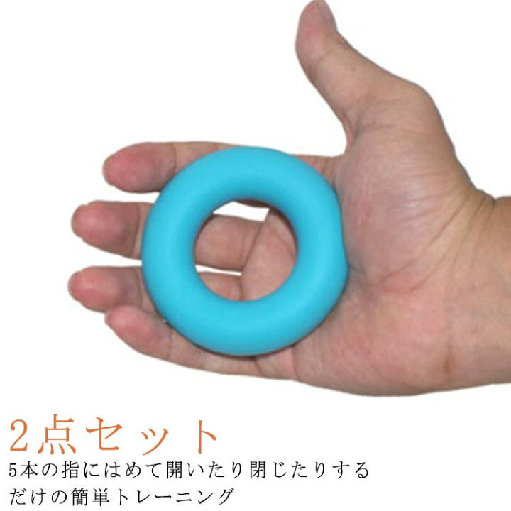 楽天市場】 握力 器具 器具 強化 2点セット 鍛える ハンドグリップ 