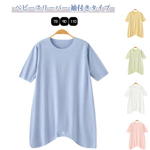 Ԃ   p[X  xr[ [΍ Xgb` V j̎q  ̎q Q Q₦΍ Q xr[ Q Q₦h~