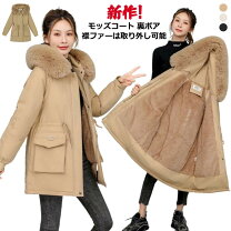 楽天市場】裏ボア 取り外し可能の通販