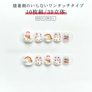  H LbY Ⴞ lCV[ t \邾 Vv 10Se[v 3d ~ lC LbY ǂp ܂₷ 킢 lC`bv LN^[ LbY a   